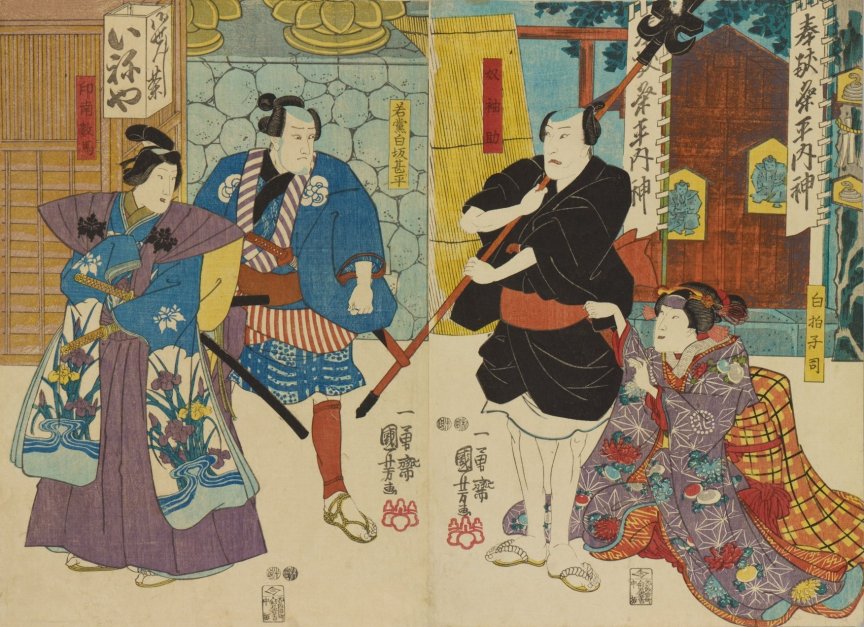 Kuniyoshi Project